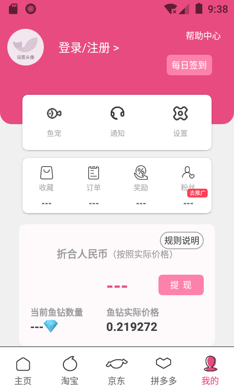千巴库