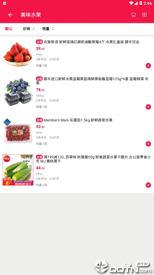 尚点外卖
