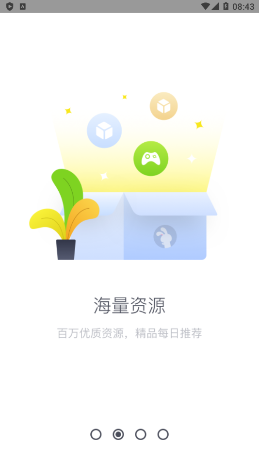 兔兔助手2025