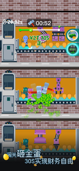 枪火富豪 枪火富豪