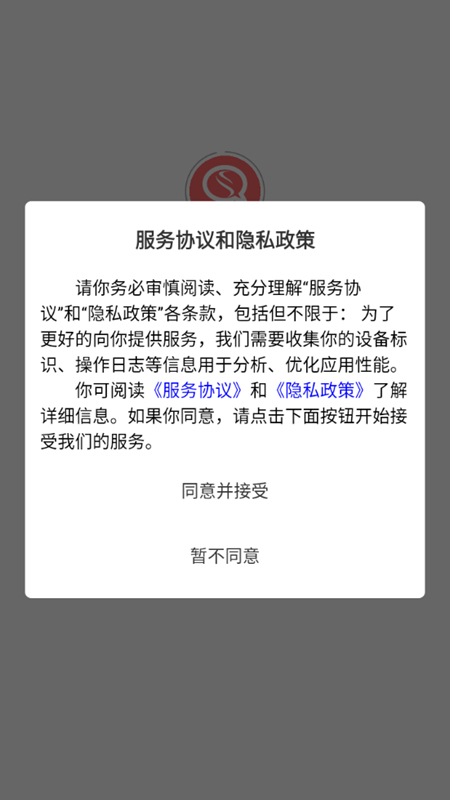 企蒜蒜商家版