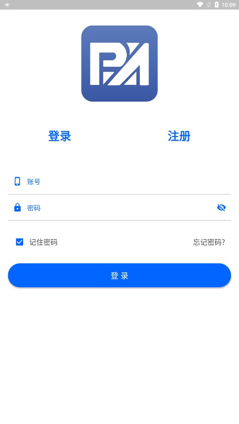 平安保山