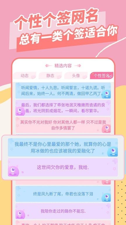 羞兔全局壁纸