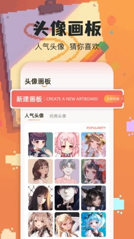 wigglepaint绘画手机版