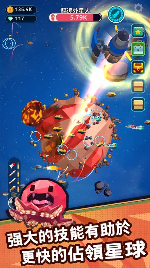 星际霸主 星际霸主