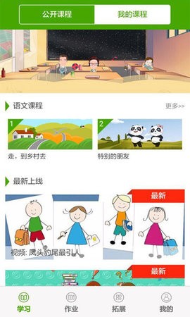 格伦伴读