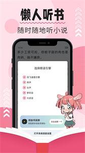 树莓阅读