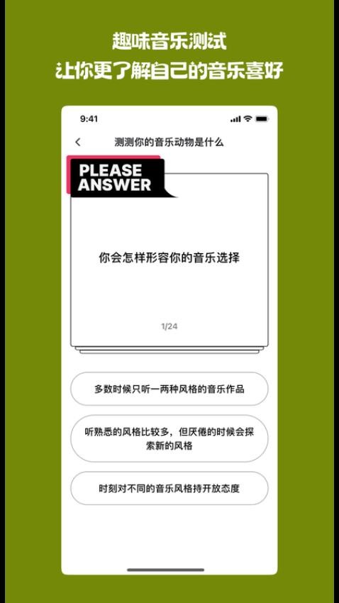奏浪