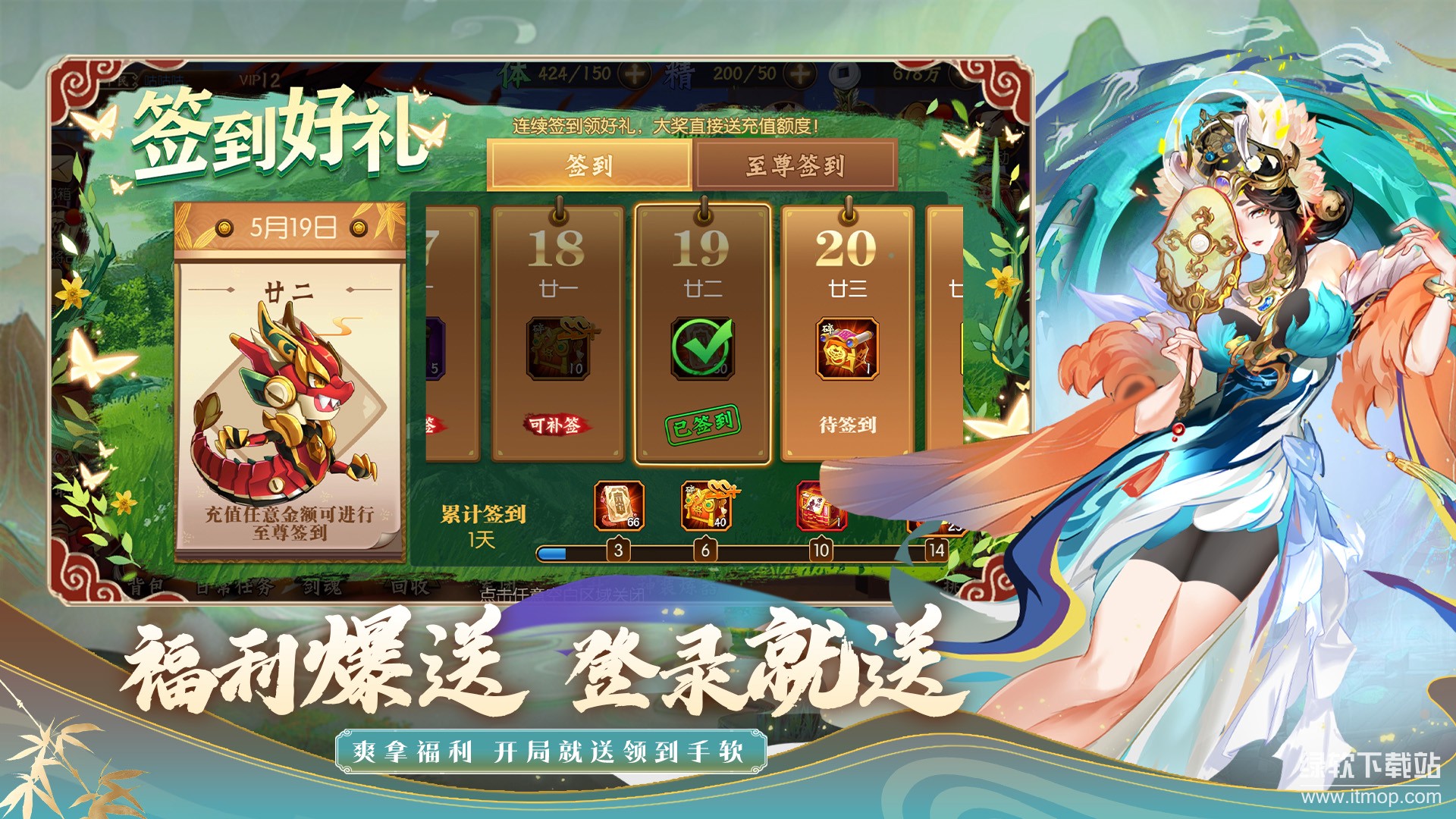 无双三国志