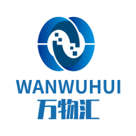 万物汇