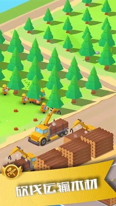 我要当老板伐木工厂免广告