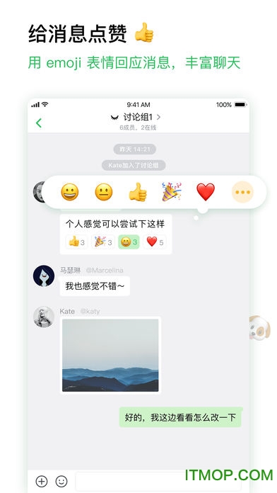 倍洽app