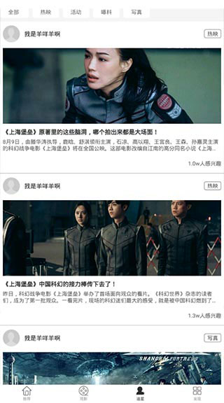 樱桃视频app入口在线