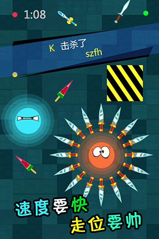 英雄大作战游戏