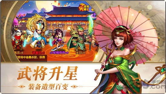 南蛮入侵