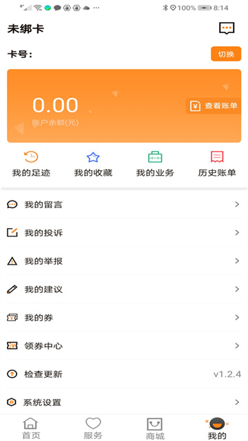 成都燃气