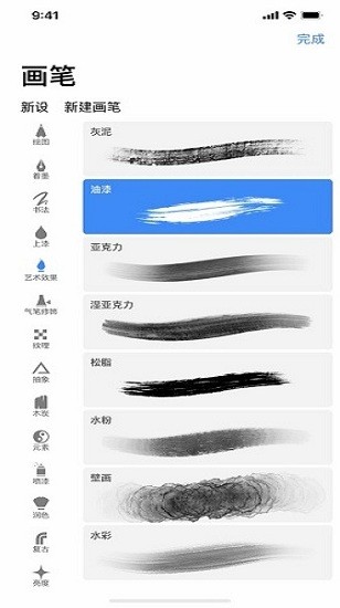 procreatepocket免费版