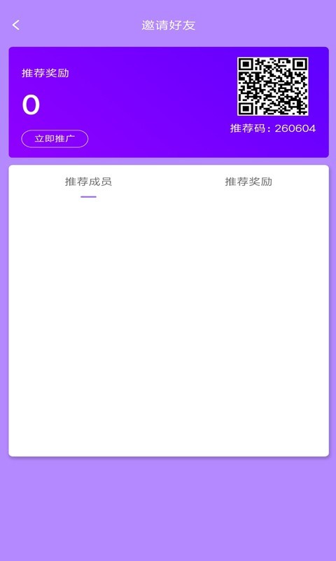 逸约服务端