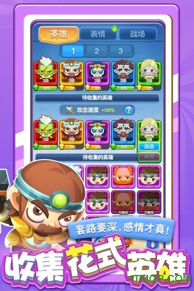 指尖消雄
