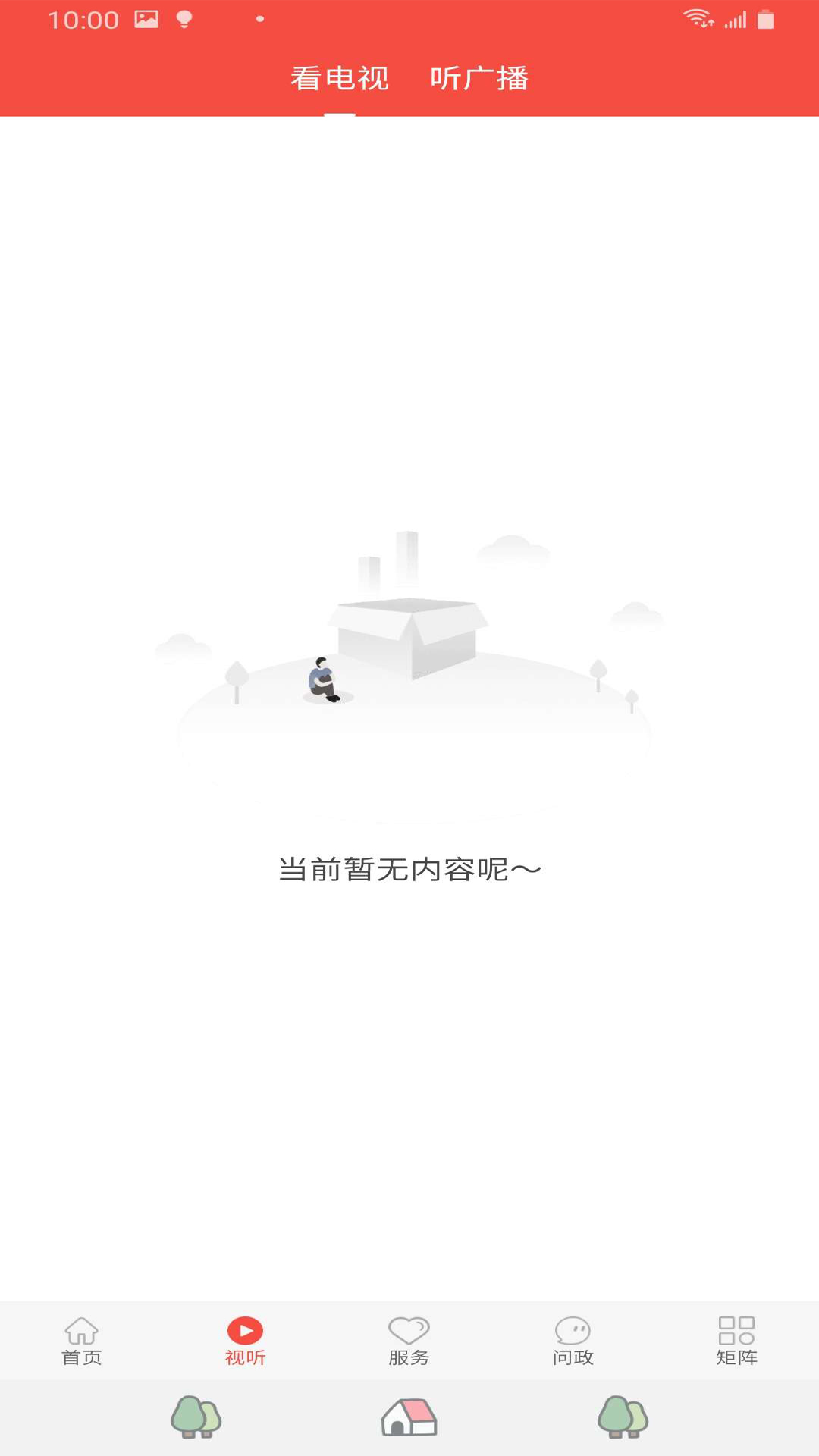 冀云赵州