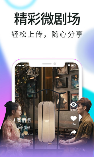 看看视频APP在哪里可以