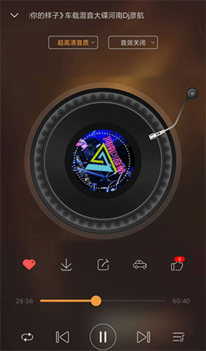 快嗨DJ