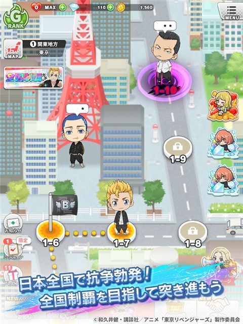 ぱずりべ