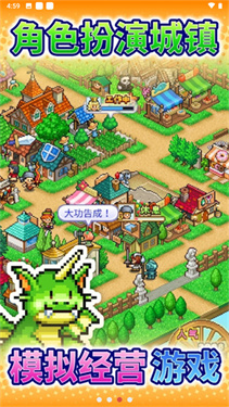 冒险村物语2游戏安卓版