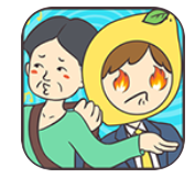 还能这样防插队！？