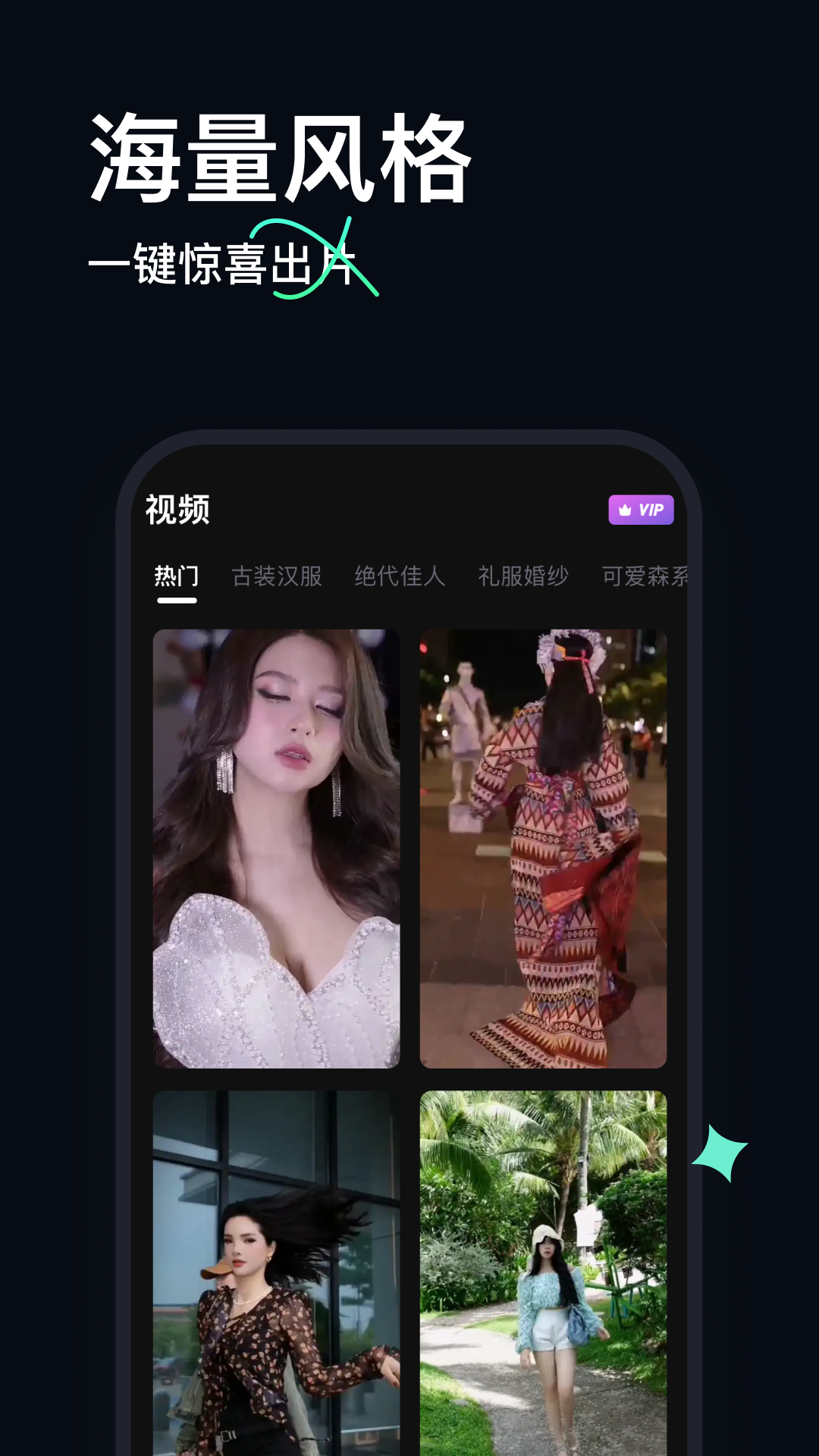 ai换脸软件