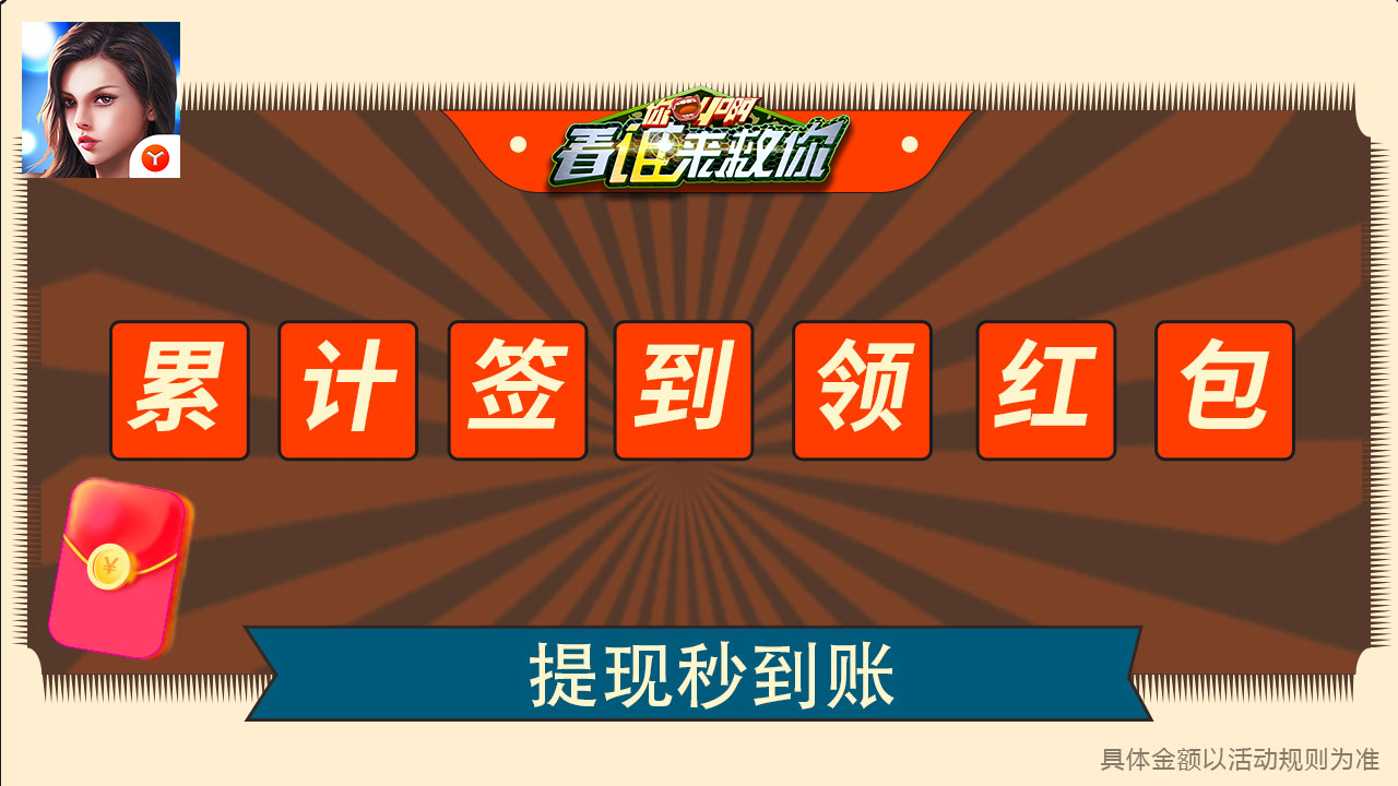 你叫啊看谁来救你