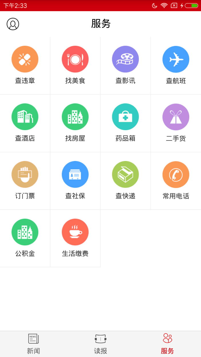 掌握保定