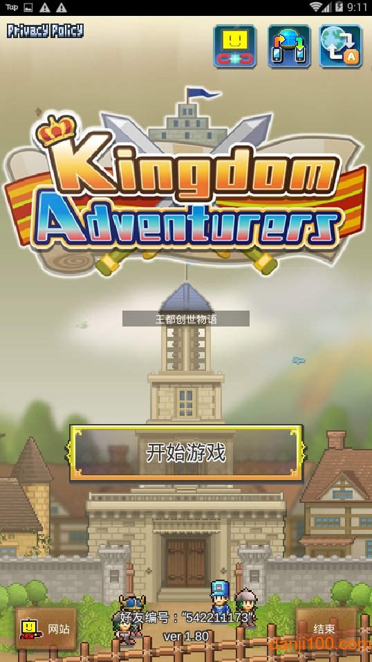 开罗王都创世物语最新破解版