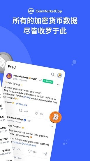 CoinMarketCap