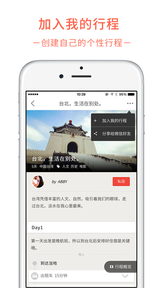 最会游