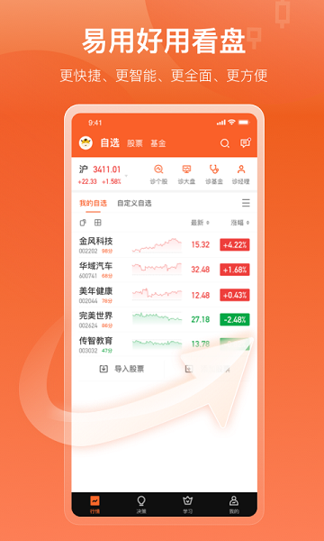 中广资本官方版