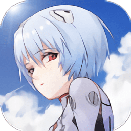 命运先锋：福音EVA