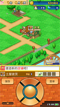 冒险村物语2游戏安卓版