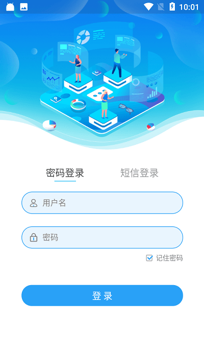 无锡生态环境