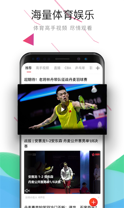 中国体育彩票app官方