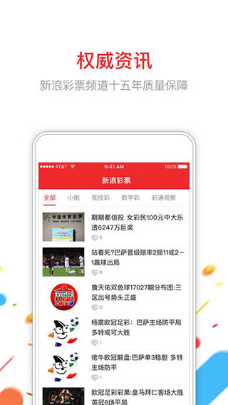 小炮