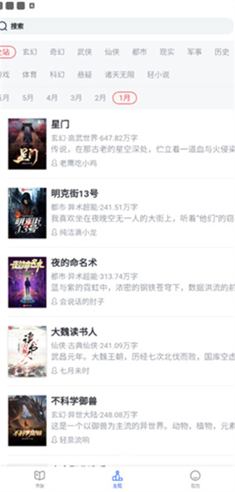 恋听网