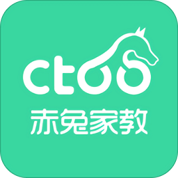 赤兔家教