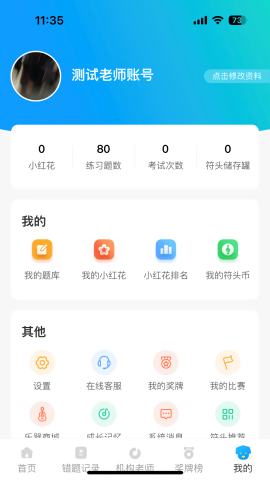 京艺音基