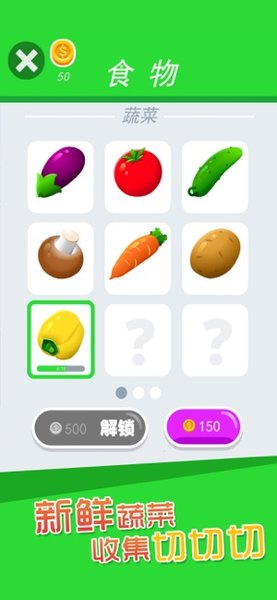 小李菜刀