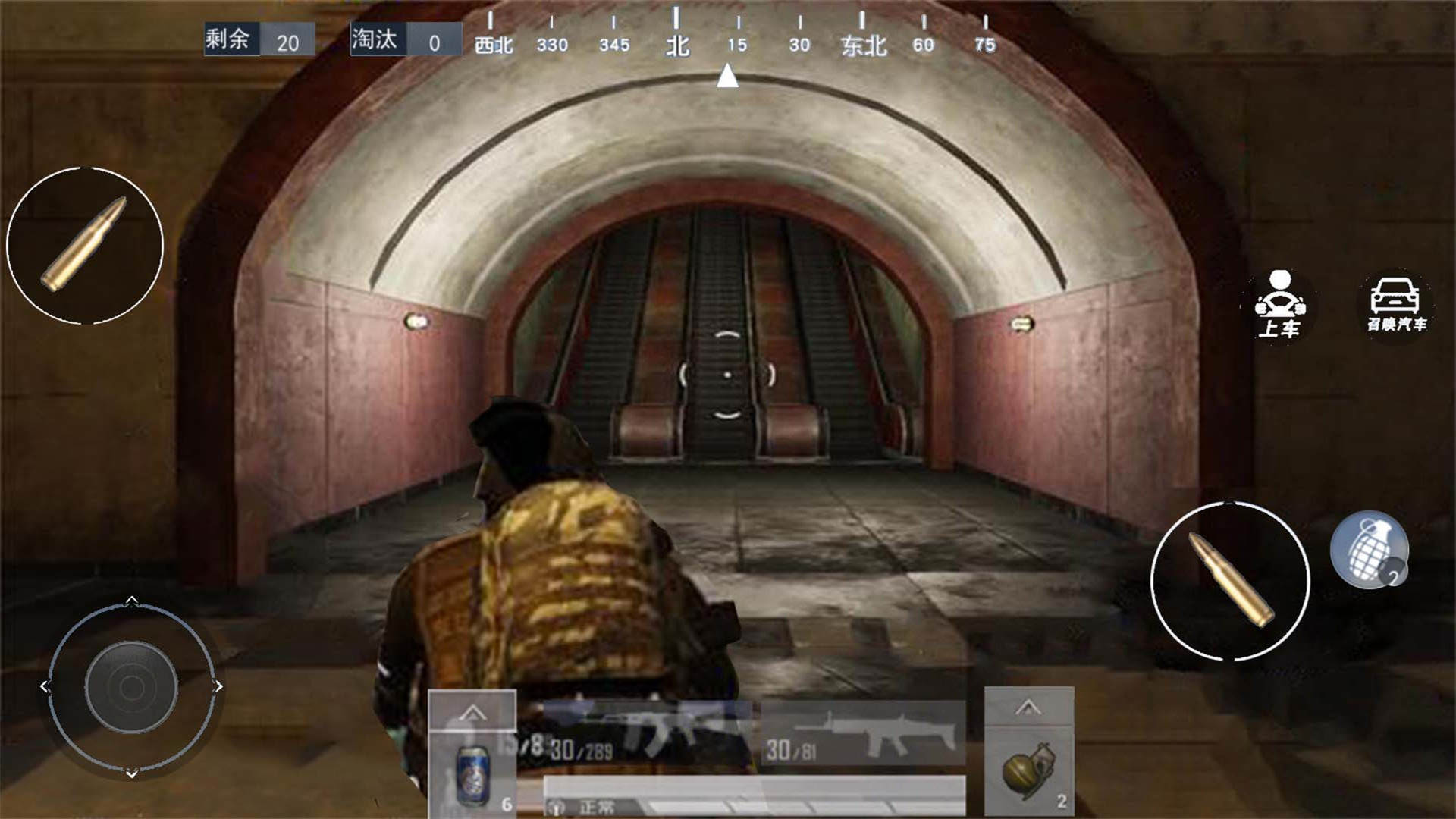 地铁吃鸡