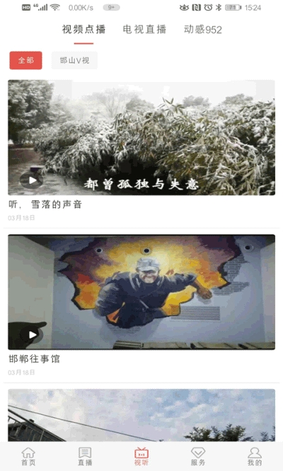 冀云邯山 冀云邯山