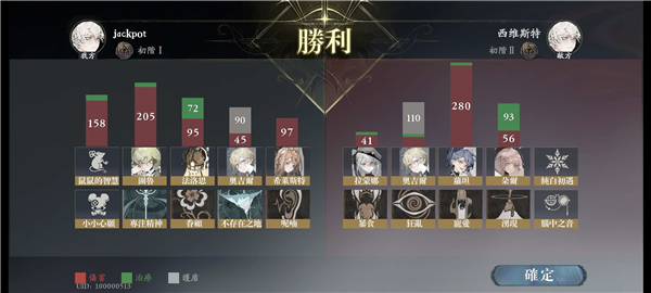 忘却前夜3