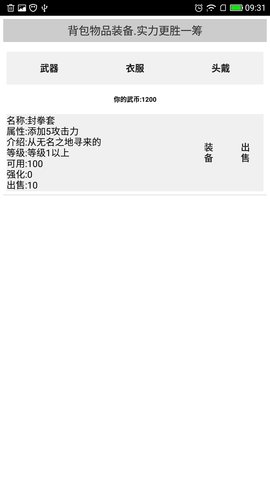 天空之城