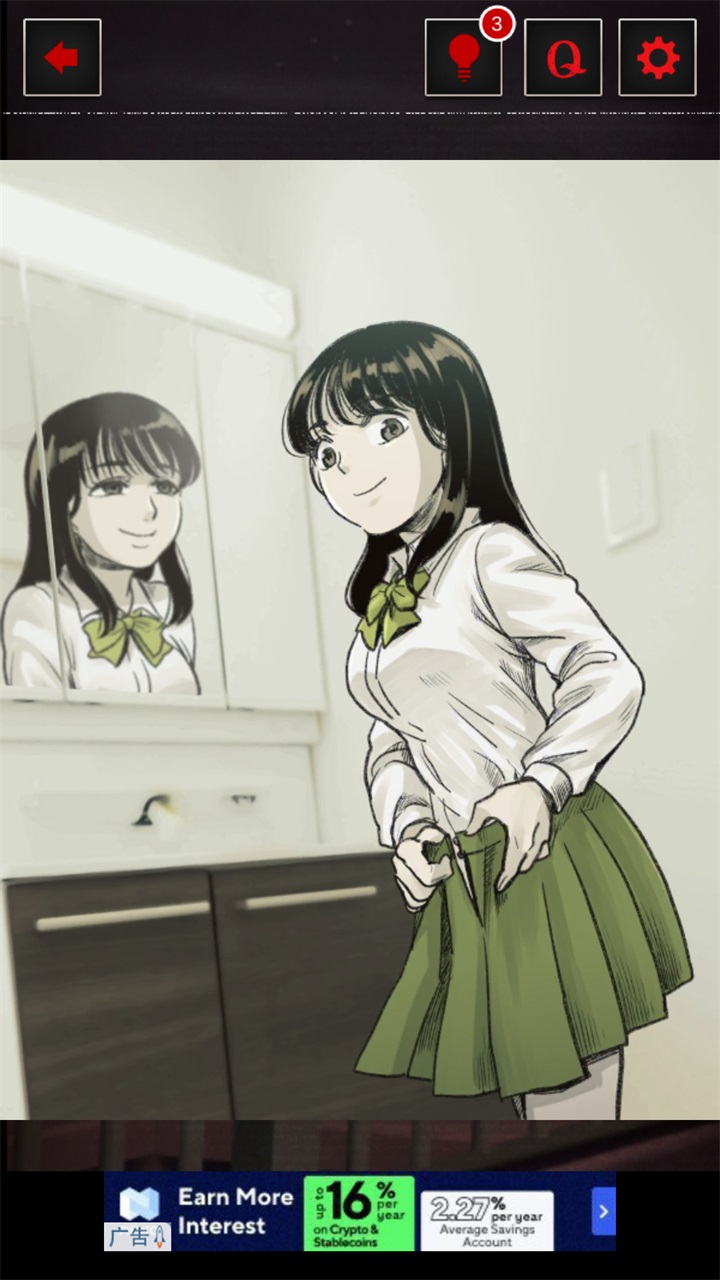 意味がわかると怖い日常
